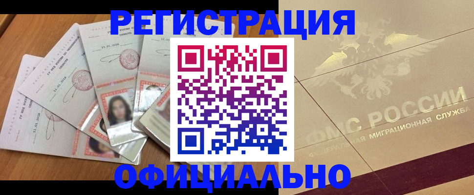 найти адрес прописки в Ивантеевке