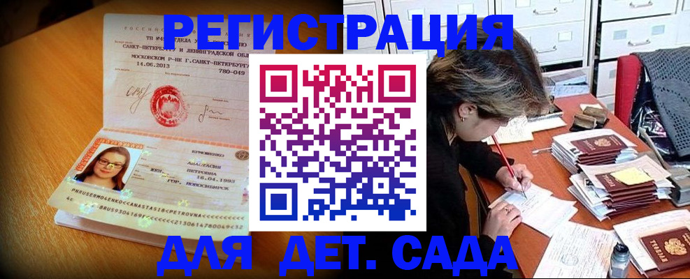 найти адрес прописки в Ивантеевке